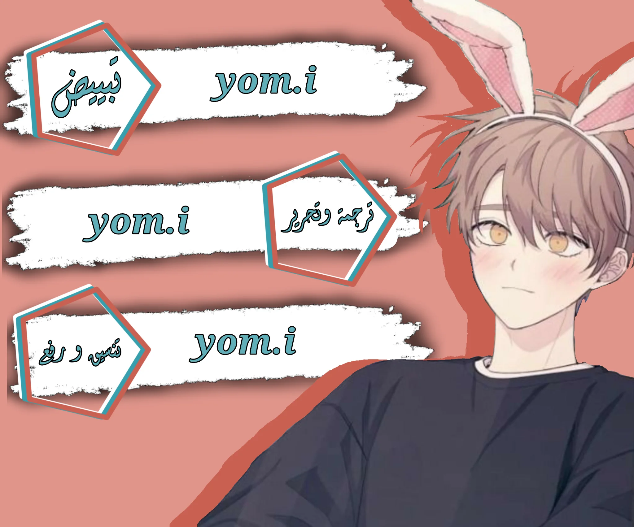 Read Yeon woo’s Innocence AR Manga Online