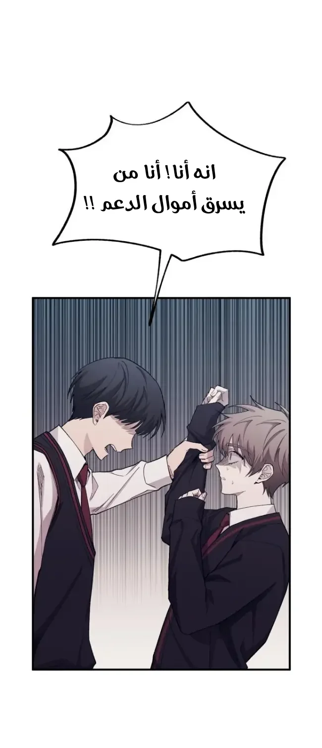 Read Yeon woo’s Innocence AR Manga Online