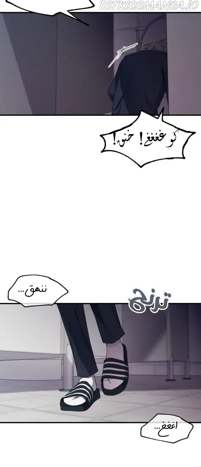 Read Yeon woo’s Innocence AR Manga Online