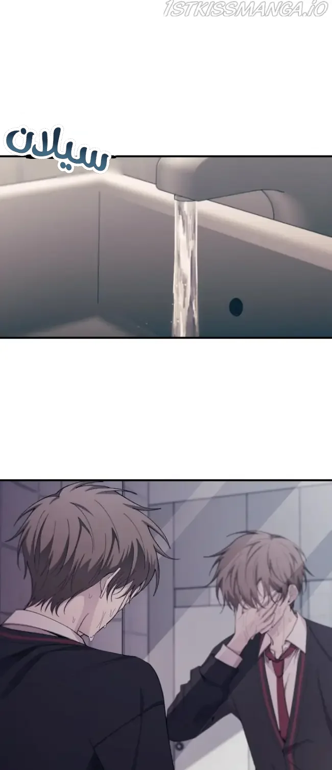 Read Yeon woo’s Innocence AR Manga Online