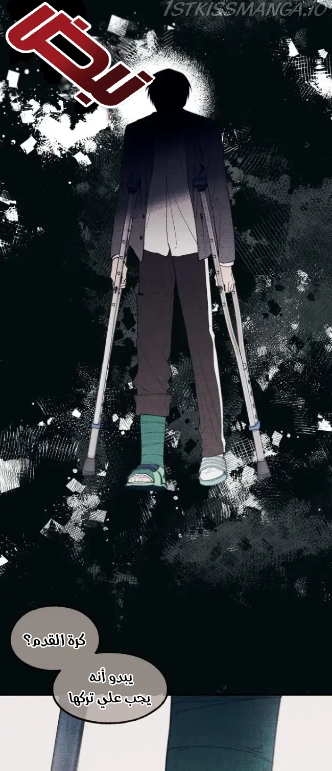 Read Yeon woo’s Innocence AR Manga Online