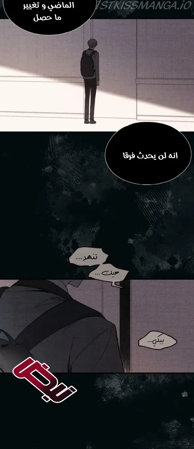 Read Yeon woo’s Innocence AR Manga Online