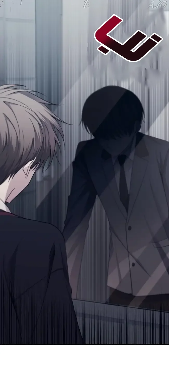 Read Yeon woo’s Innocence AR Manga Online