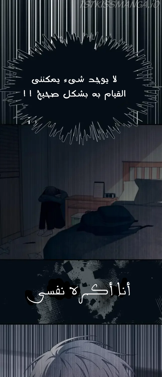 Read Yeon woo’s Innocence AR Manga Online
