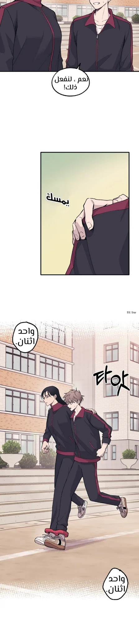 Read Yeon woo’s Innocence AR Manga Online