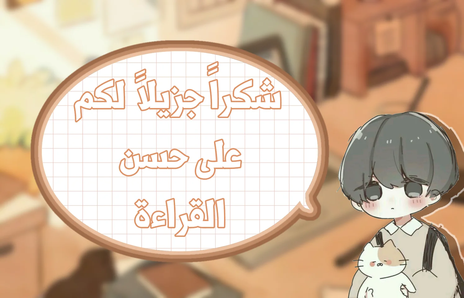Read Yeon woo’s Innocence AR Manga Online