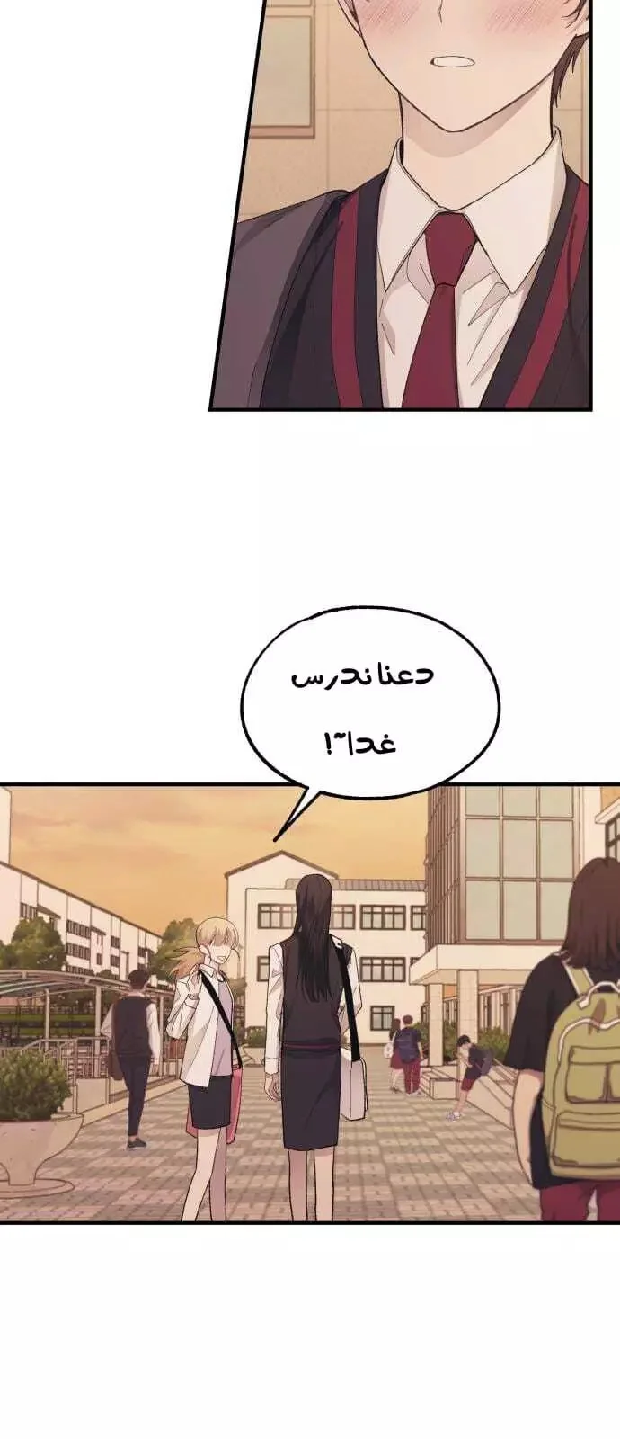 Read Yeon woo’s Innocence AR Manga Online