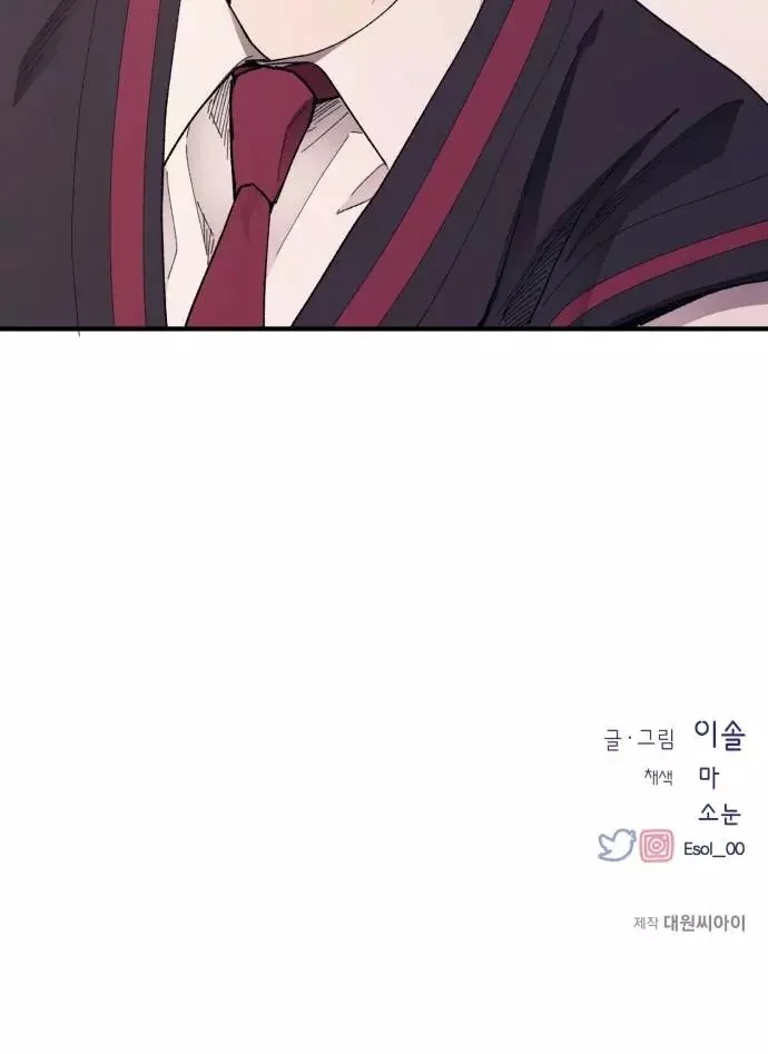 Read Yeon woo’s Innocence AR Manga Online