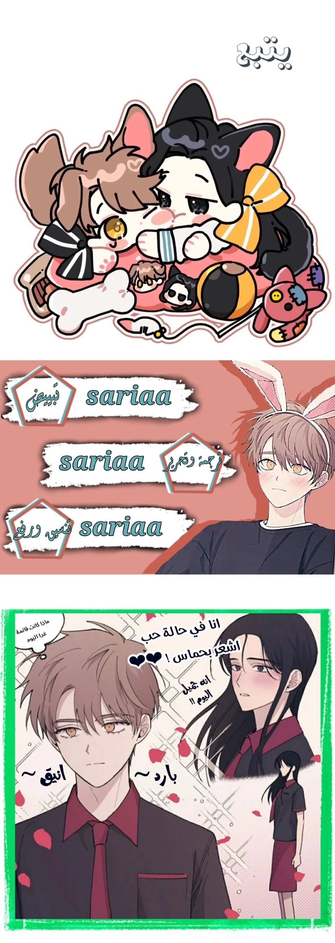 Read Yeon woo’s Innocence AR Manga Online