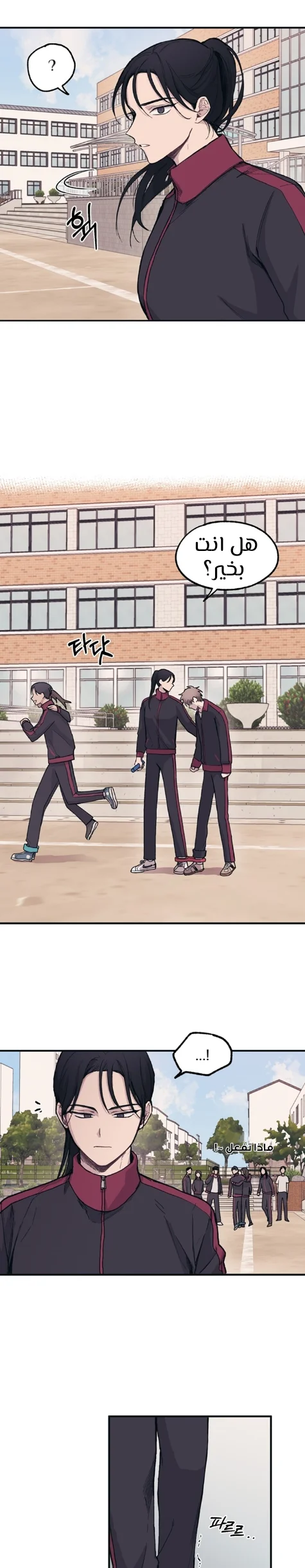 Read Yeon woo’s Innocence AR Manga Online