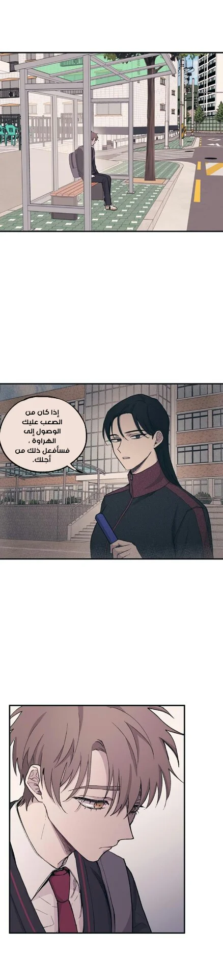 Read Yeon woo’s Innocence AR Manga Online