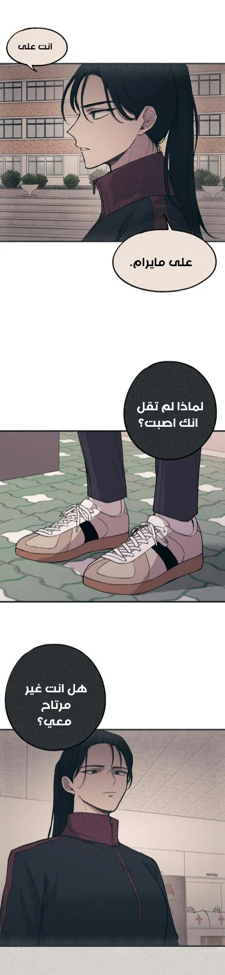 Read Yeon woo’s Innocence AR Manga Online