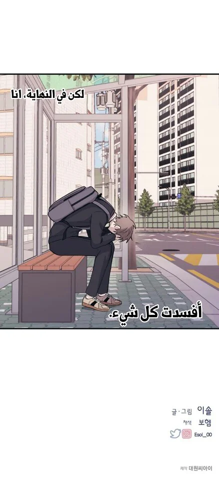 Read Yeon woo’s Innocence AR Manga Online