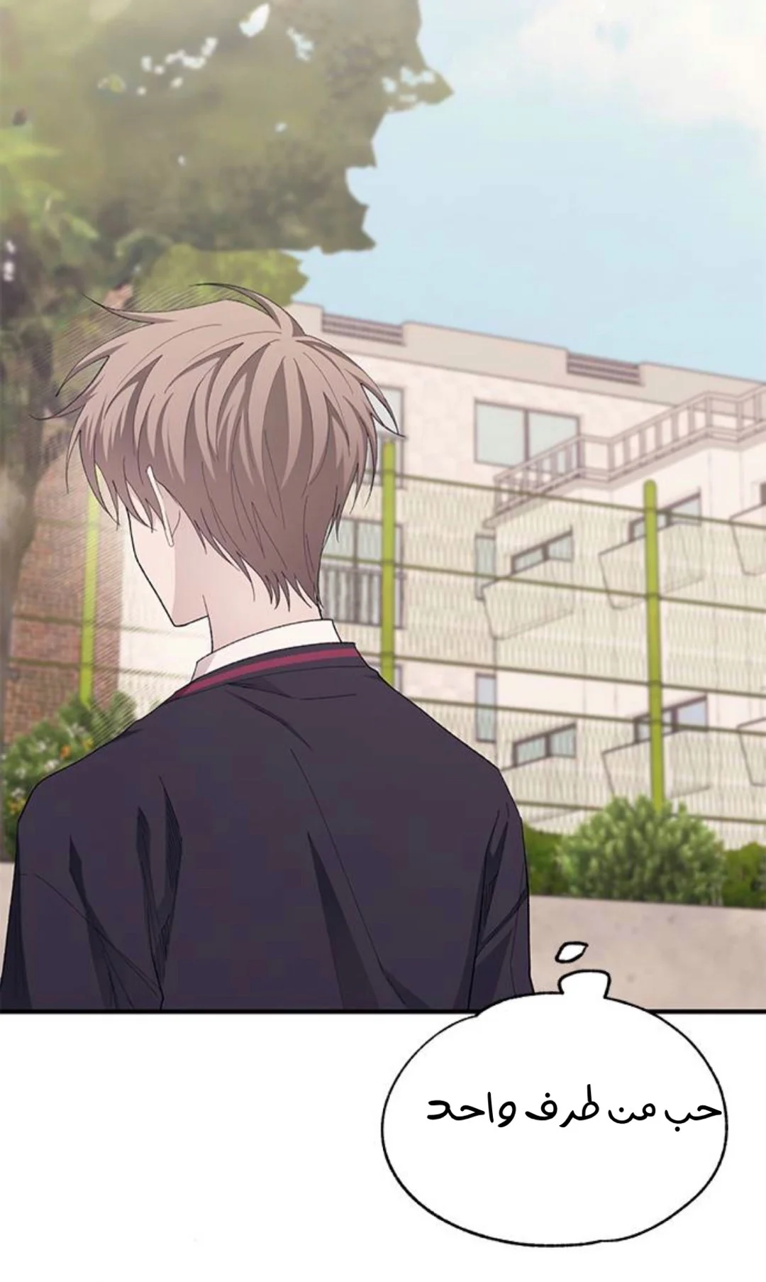 Read Yeon woo’s Innocence AR Manga Online