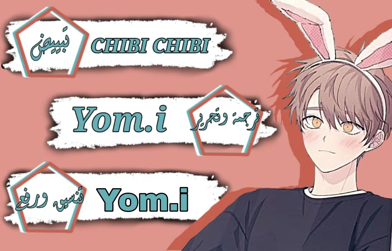 Read Yeon woo’s Innocence AR Manga Online
