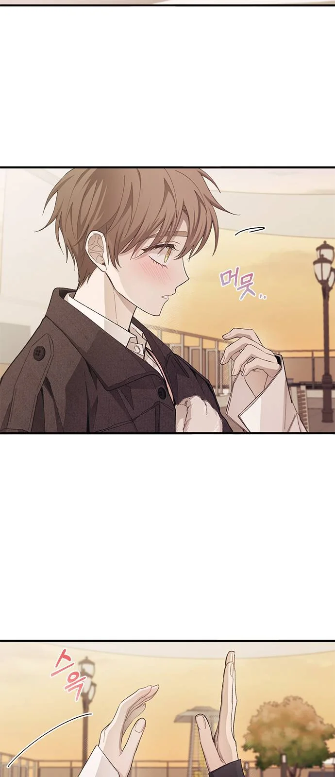 Read Yeon woo’s Innocence AR Manga Online