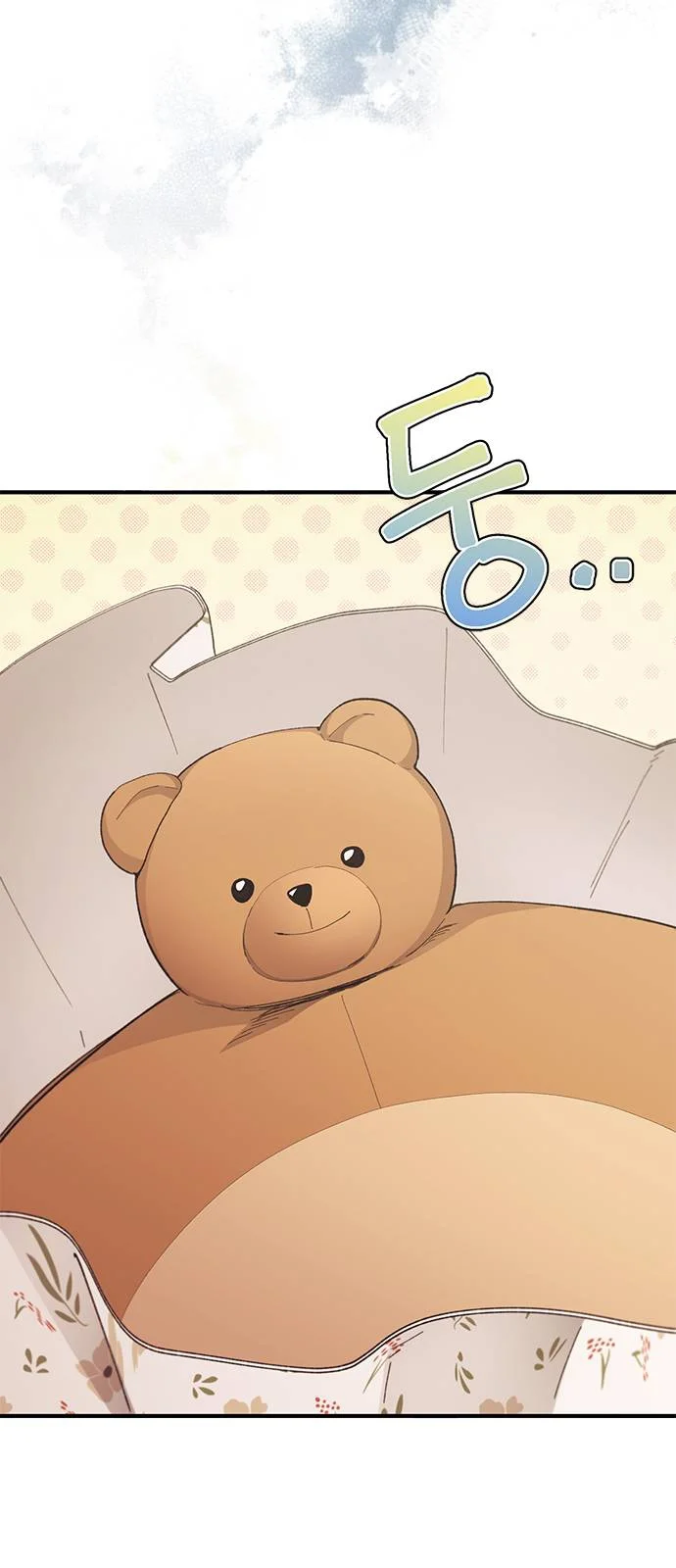 Read Yeon woo’s Innocence AR Manga Online