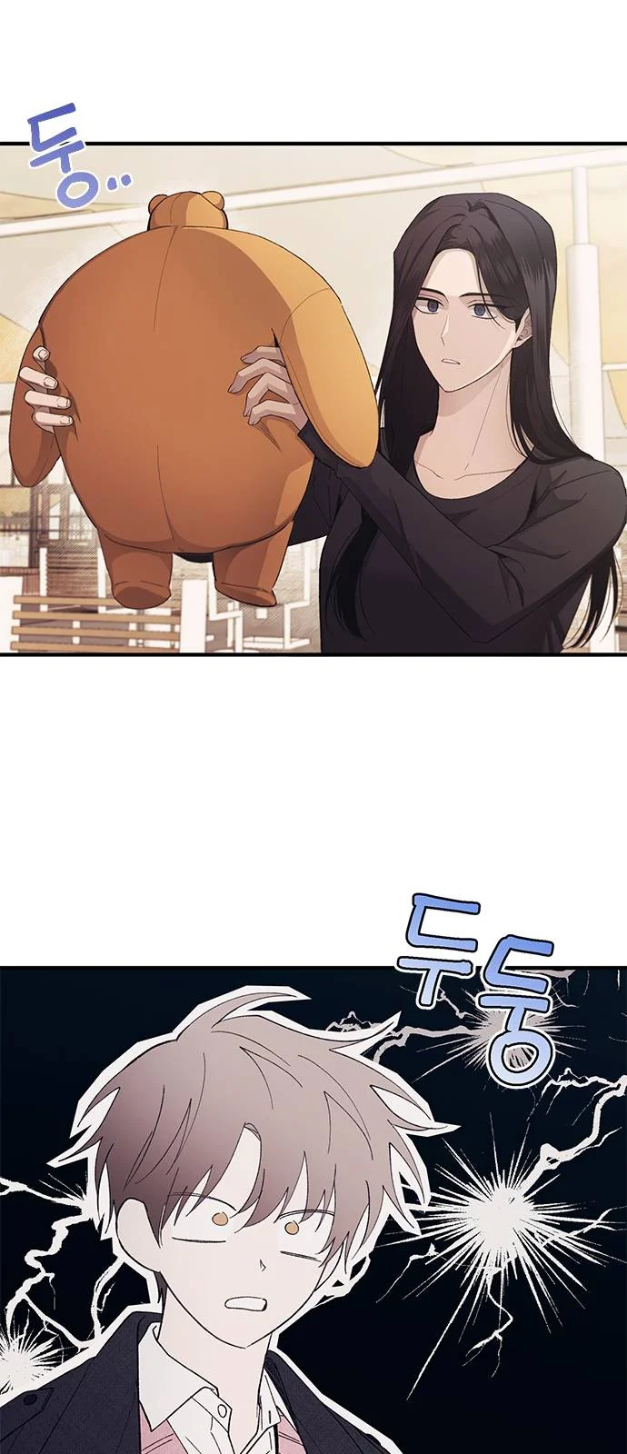 Read Yeon woo’s Innocence AR Manga Online