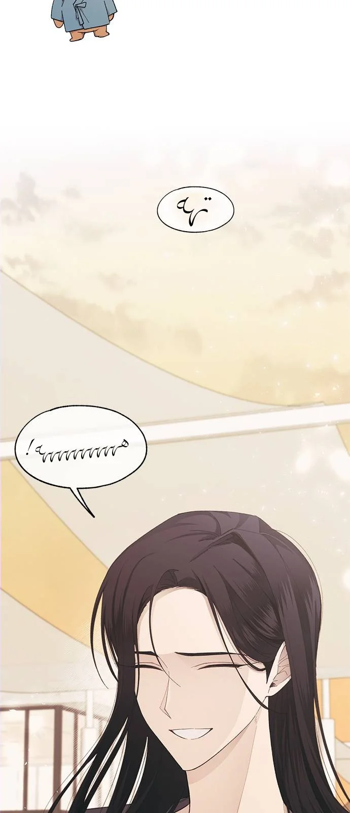 Read Yeon woo’s Innocence AR Manga Online