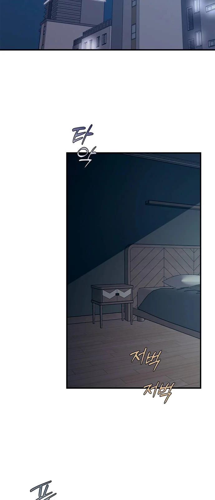 Read Yeon woo’s Innocence AR Manga Online