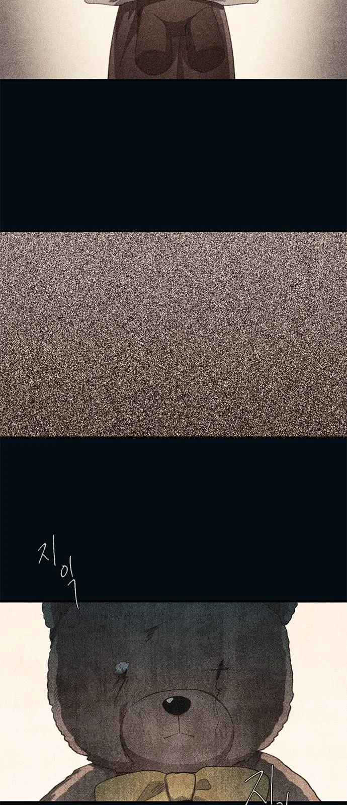 Read Yeon woo’s Innocence AR Manga Online