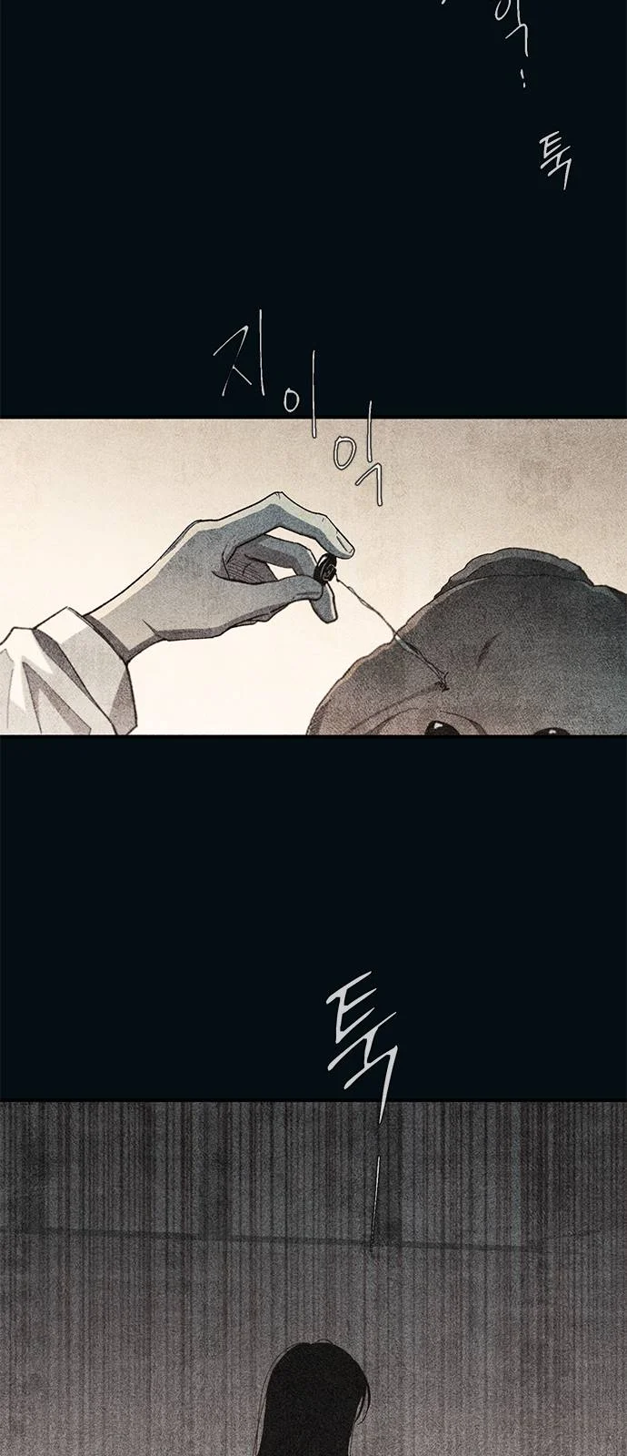 Read Yeon woo’s Innocence AR Manga Online