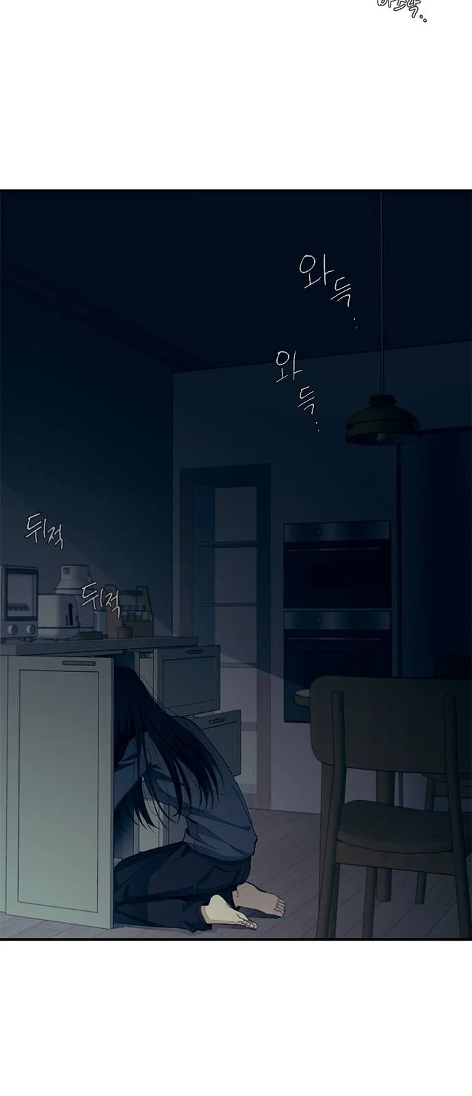Read Yeon woo’s Innocence AR Manga Online