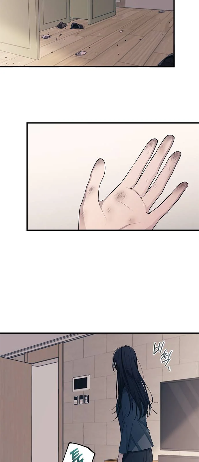 Read Yeon woo’s Innocence AR Manga Online