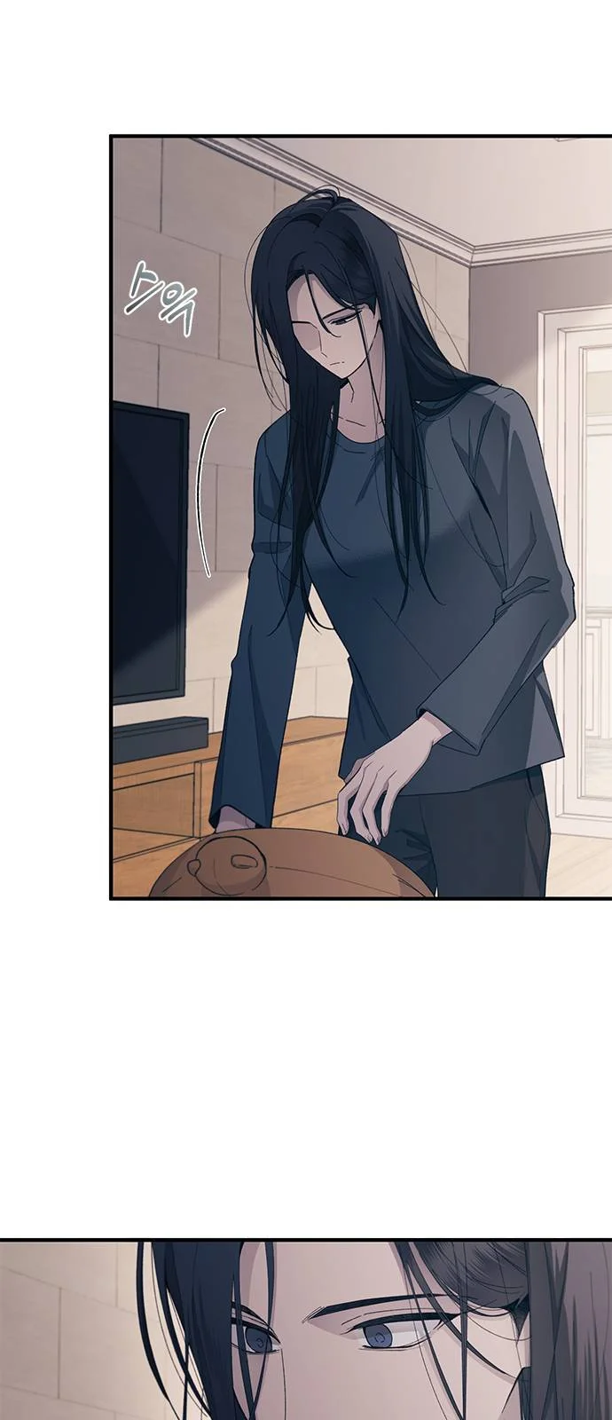 Read Yeon woo’s Innocence AR Manga Online