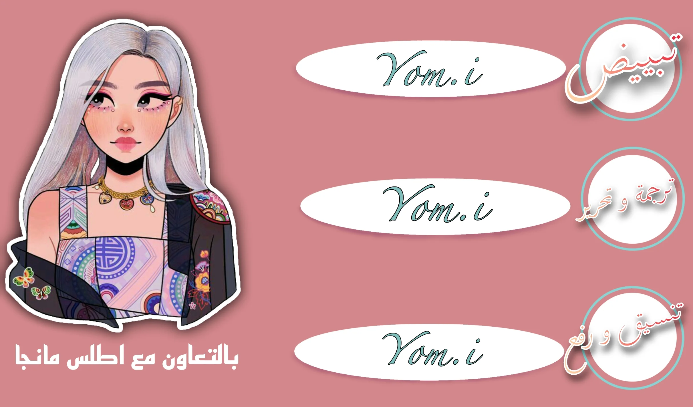 Read Yeon woo’s Innocence AR Manga Online