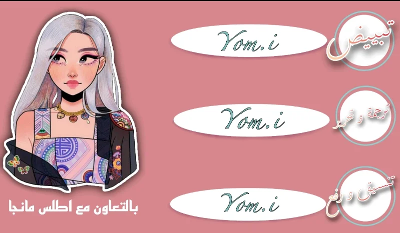 Read Yeon woo’s Innocence AR Manga Online