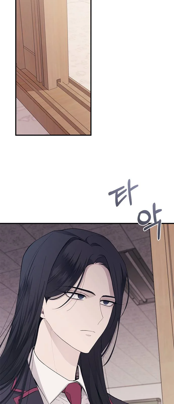 Read Yeon woo’s Innocence AR Manga Online