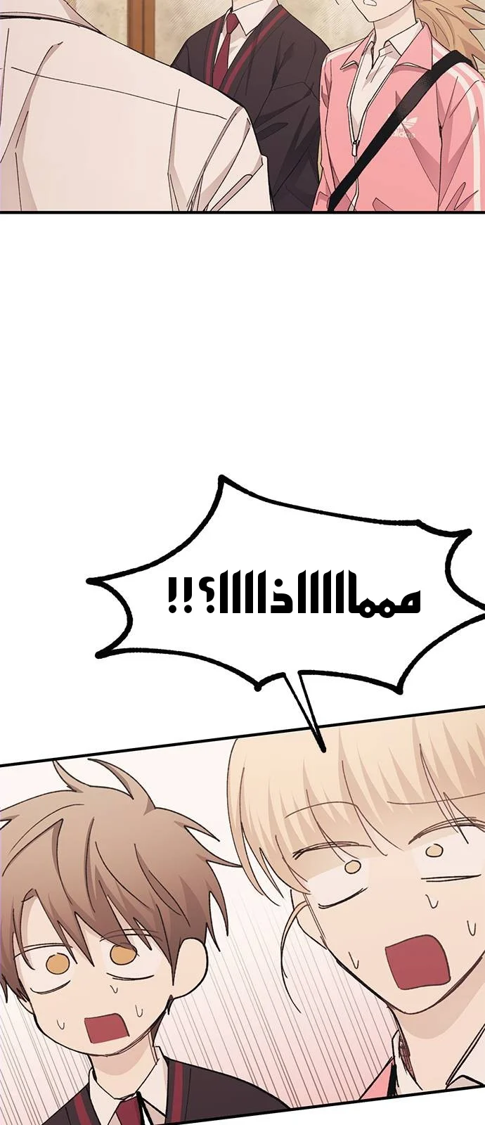 Read Yeon woo’s Innocence AR Manga Online