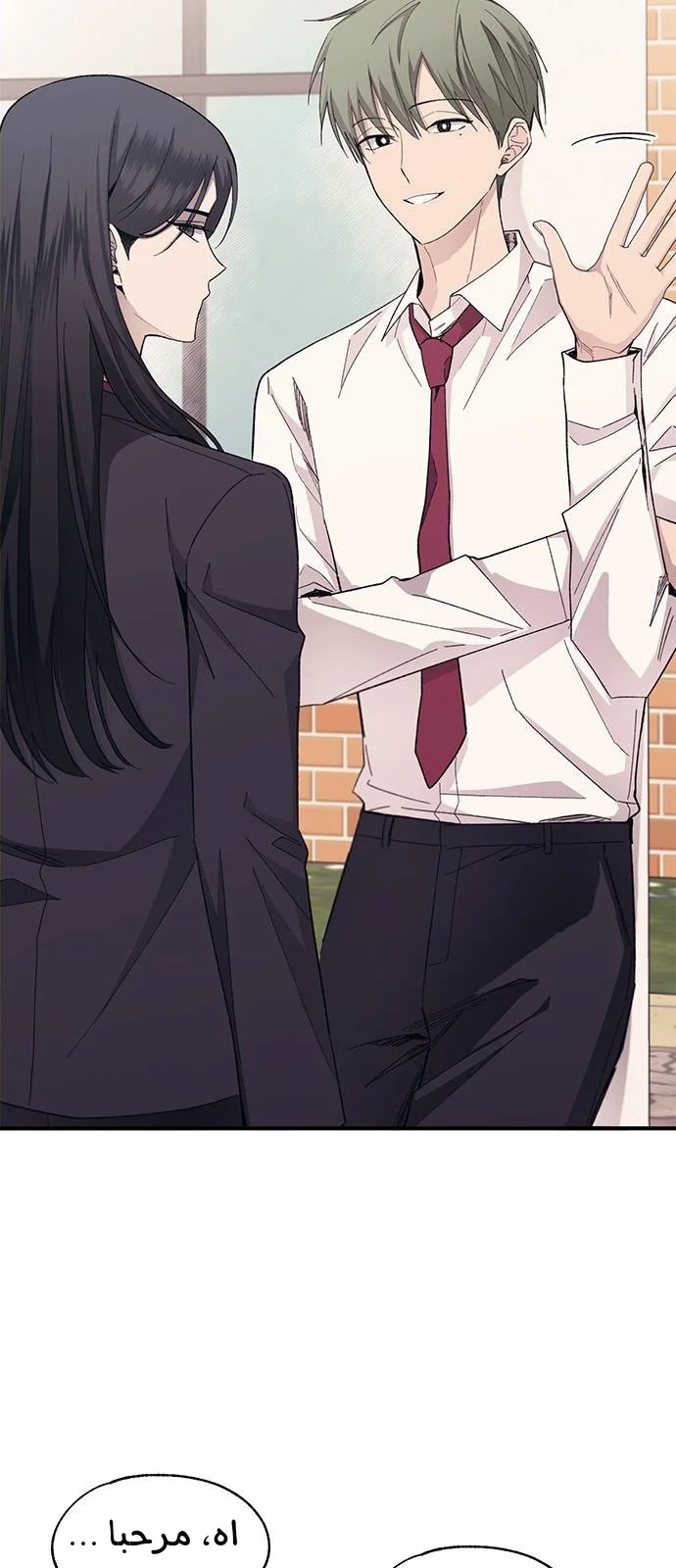 Read Yeon woo’s Innocence AR Manga Online