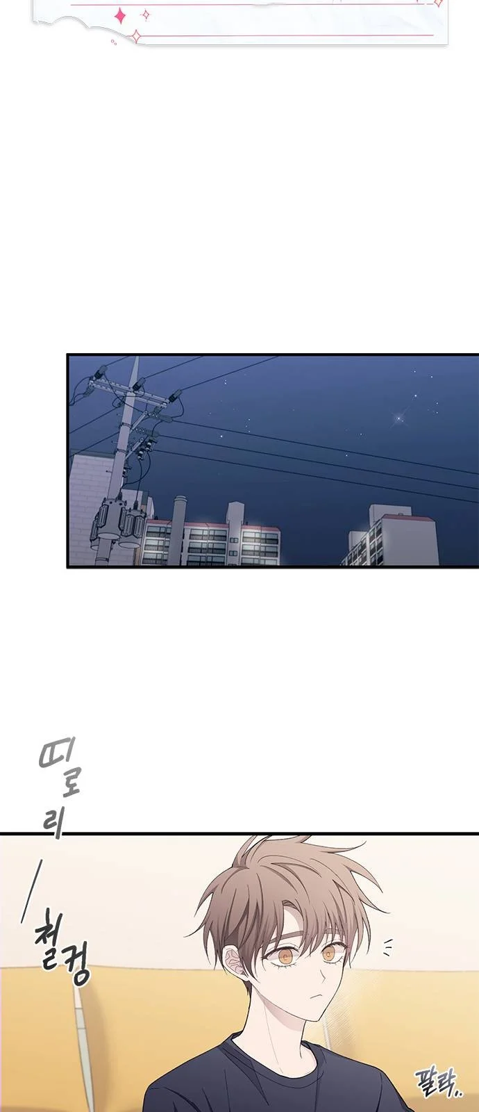 Read Yeon woo’s Innocence AR Manga Online