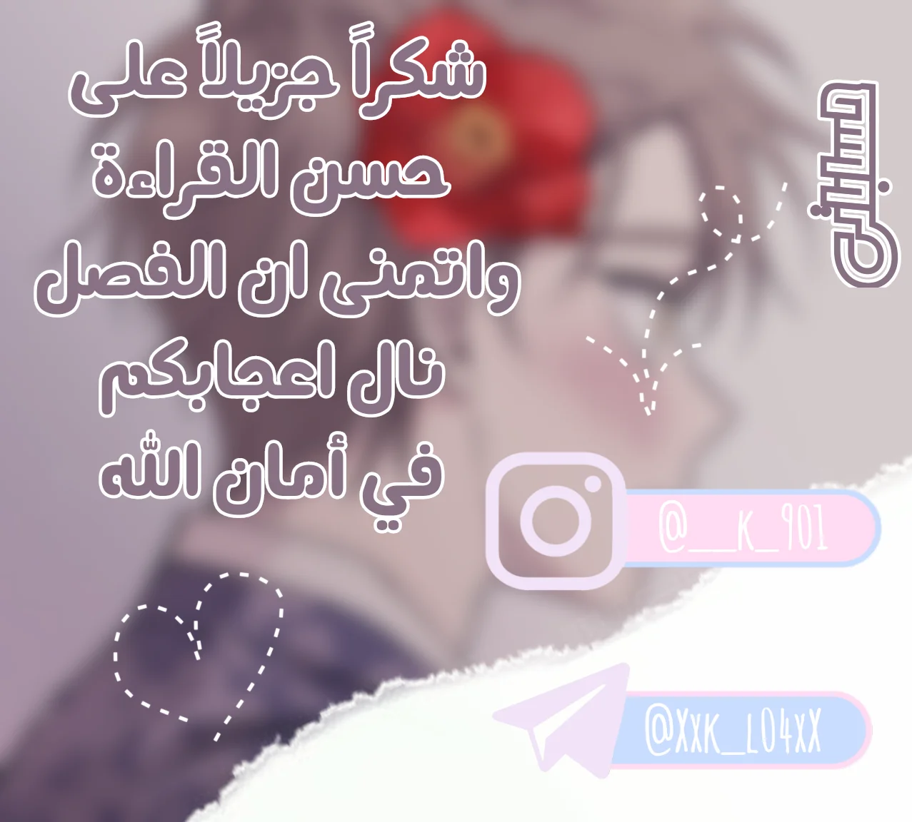 Read Yeon woo’s Innocence AR Manga Online