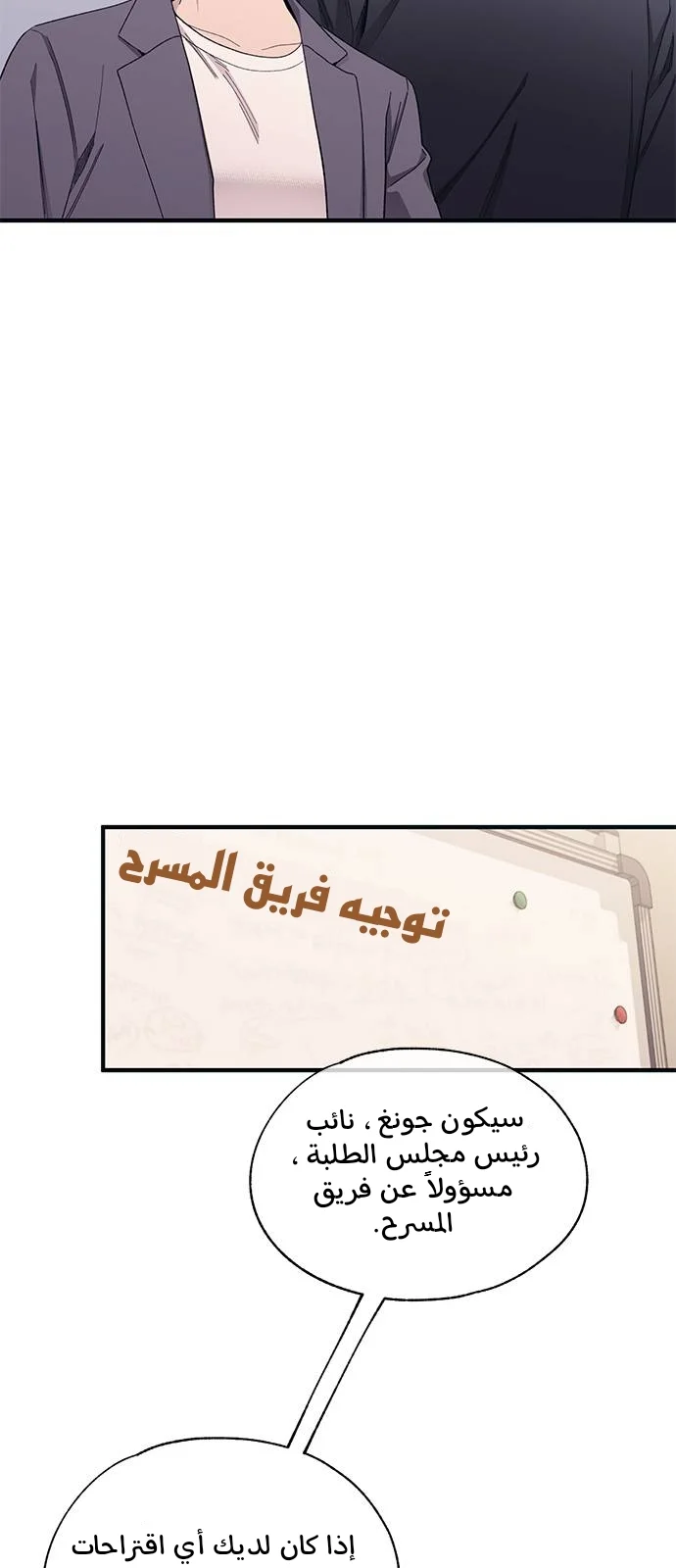 Read Yeon woo’s Innocence AR Manga Online