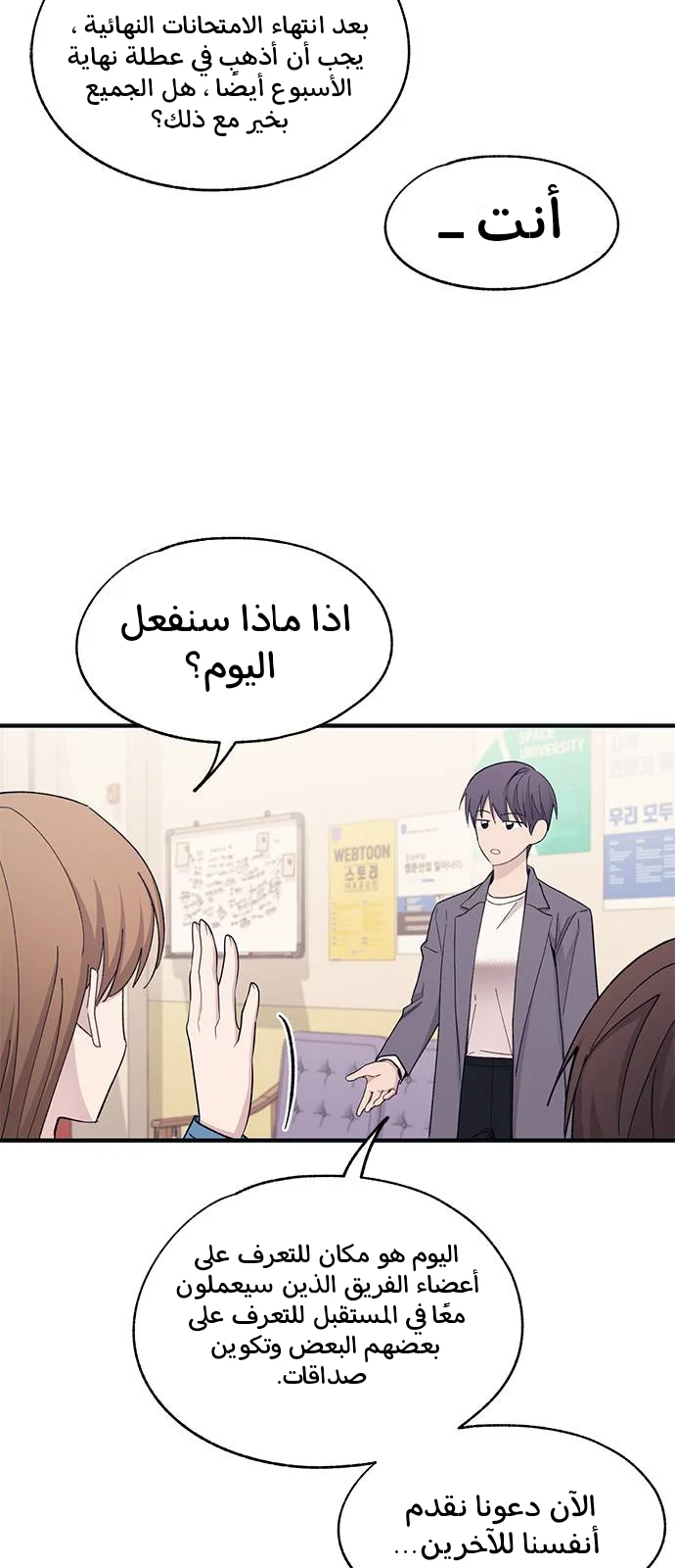 Read Yeon woo’s Innocence AR Manga Online