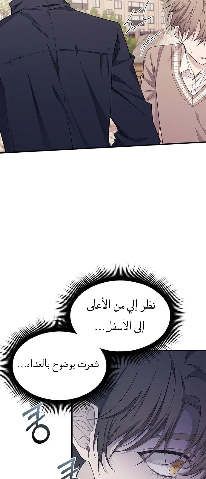 Read Yeon woo’s Innocence AR Manga Online