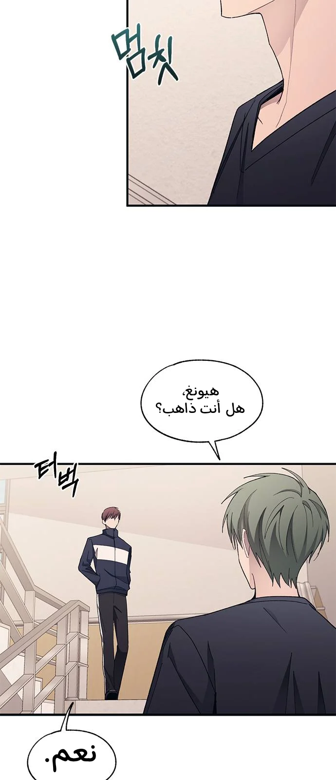 Read Yeon woo’s Innocence AR Manga Online