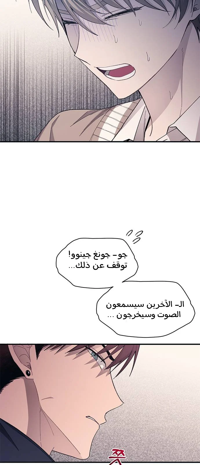 Read Yeon woo’s Innocence AR Manga Online