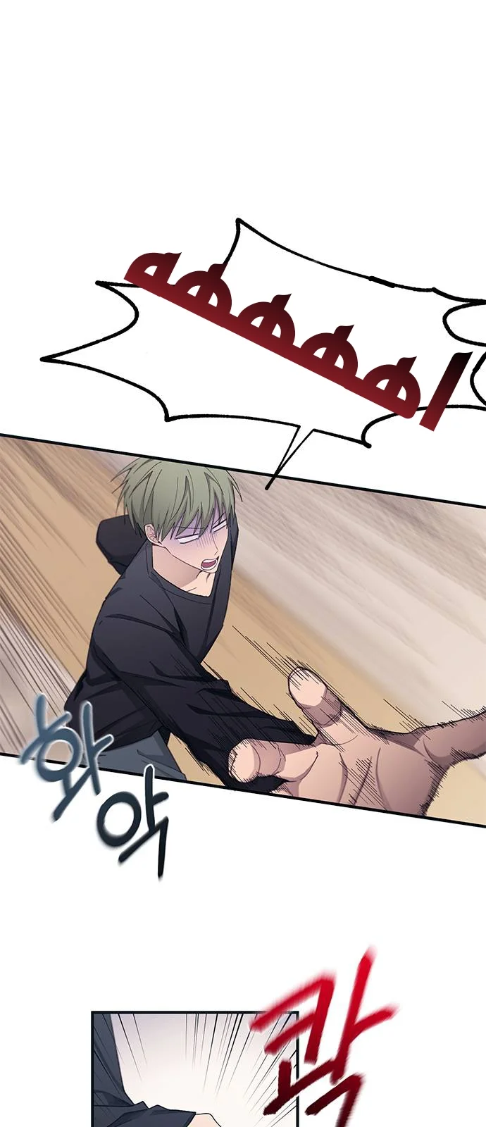 Read Yeon woo’s Innocence AR Manga Online