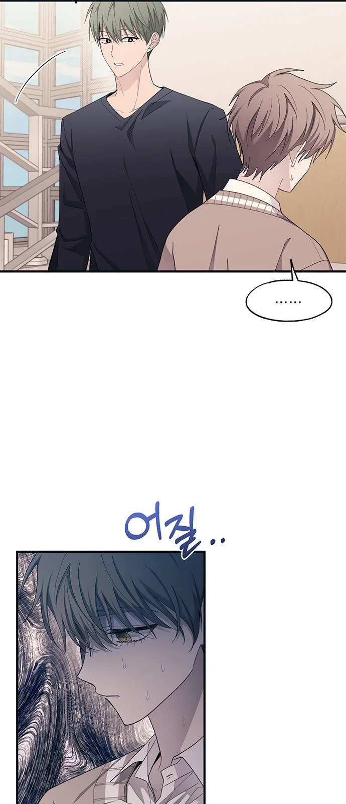 Read Yeon woo’s Innocence AR Manga Online
