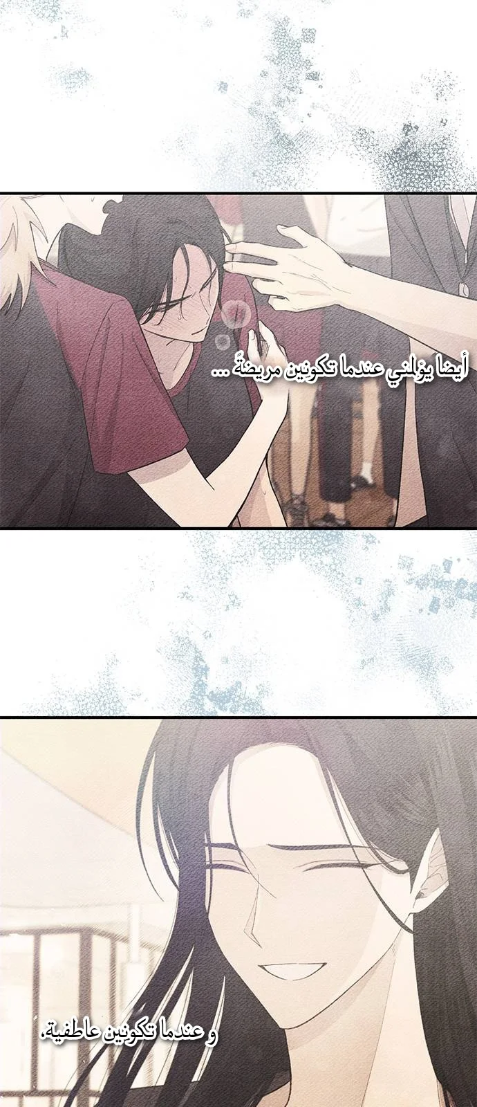 Read Yeon woo’s Innocence AR Manga Online