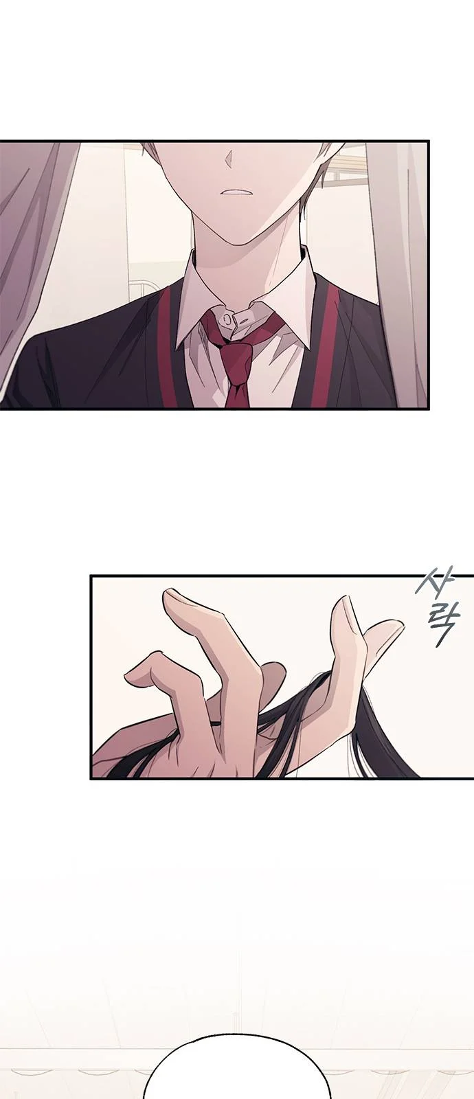 Read Yeon woo’s Innocence AR Manga Online
