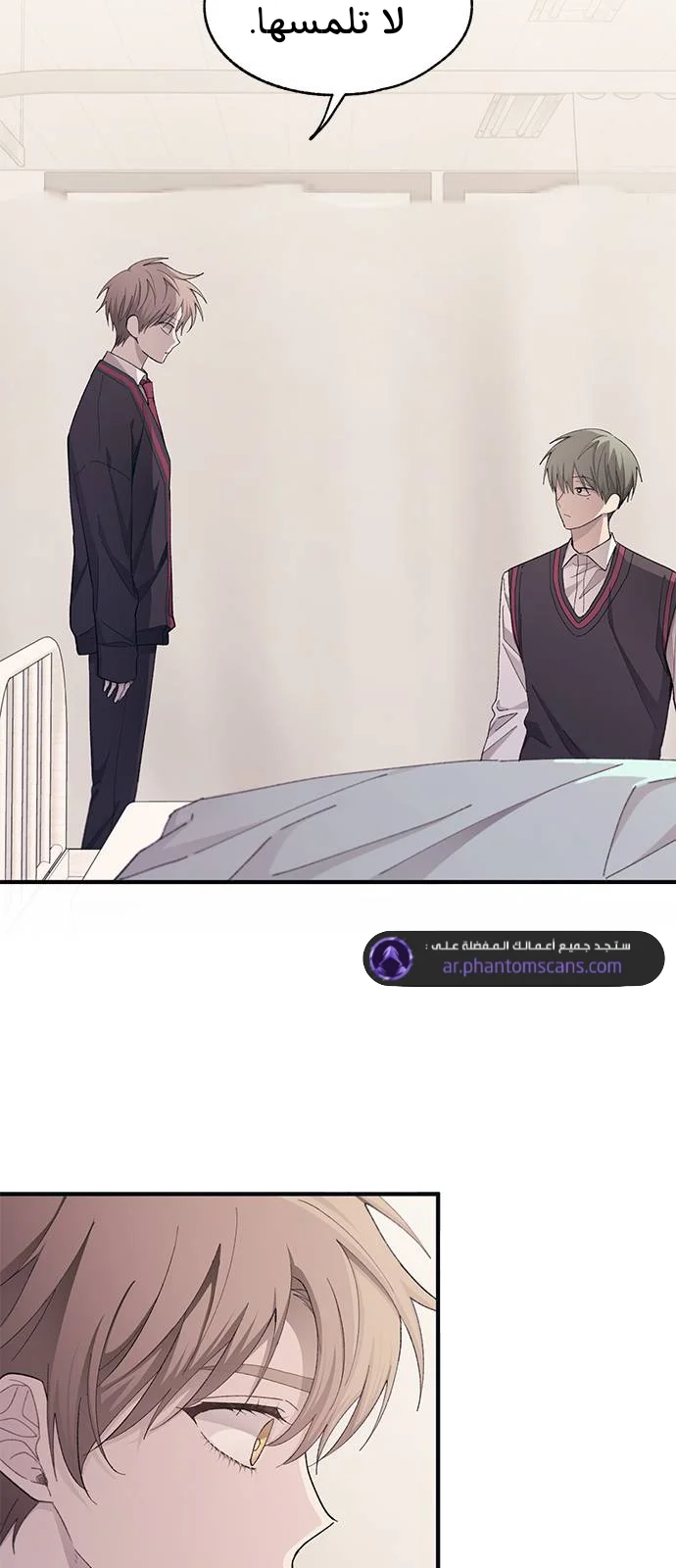Read Yeon woo’s Innocence AR Manga Online