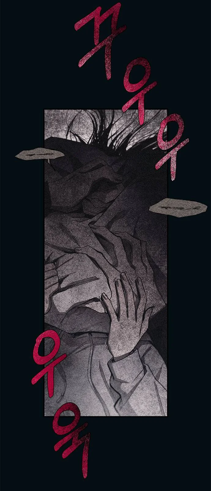Read Yeon woo’s Innocence AR Manga Online