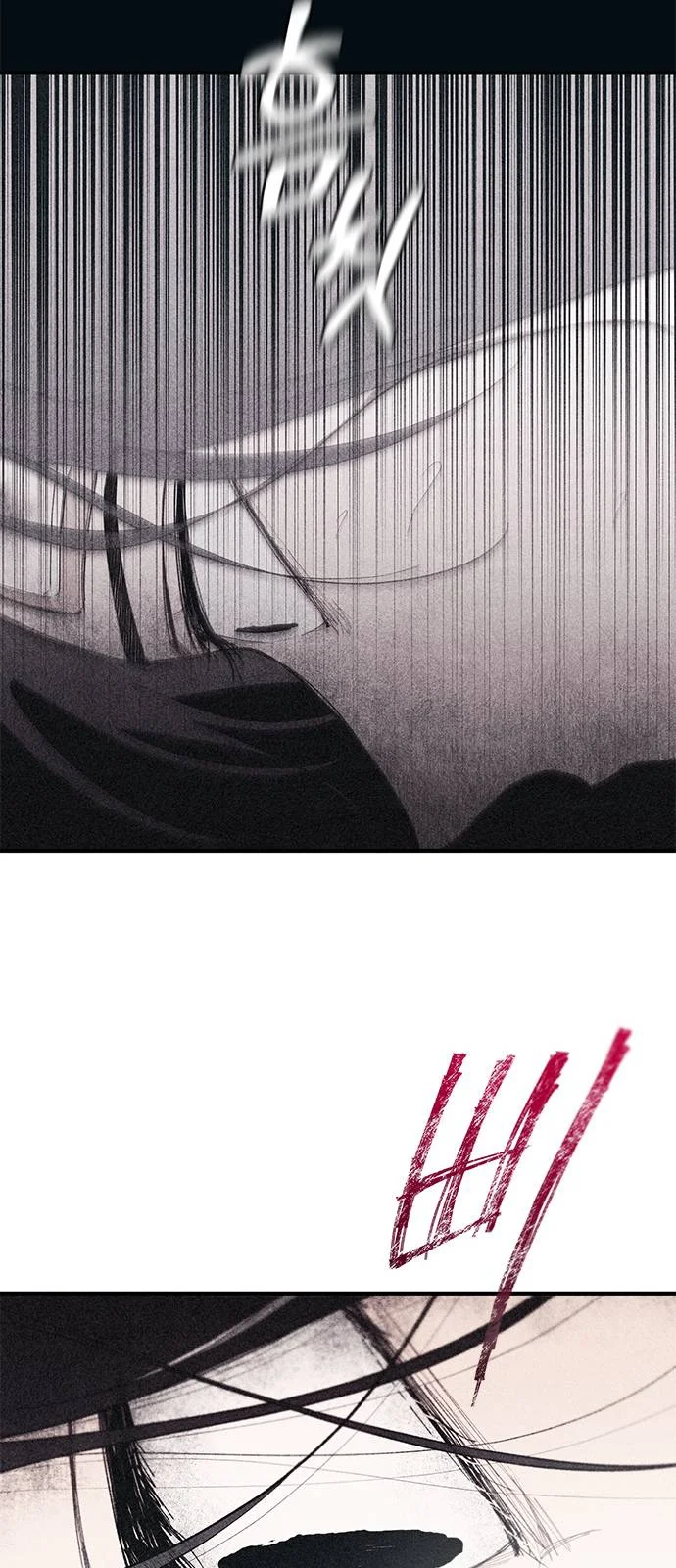 Read Yeon woo’s Innocence AR Manga Online