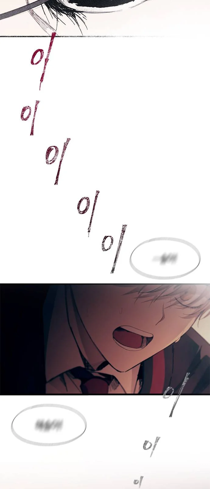 Read Yeon woo’s Innocence AR Manga Online