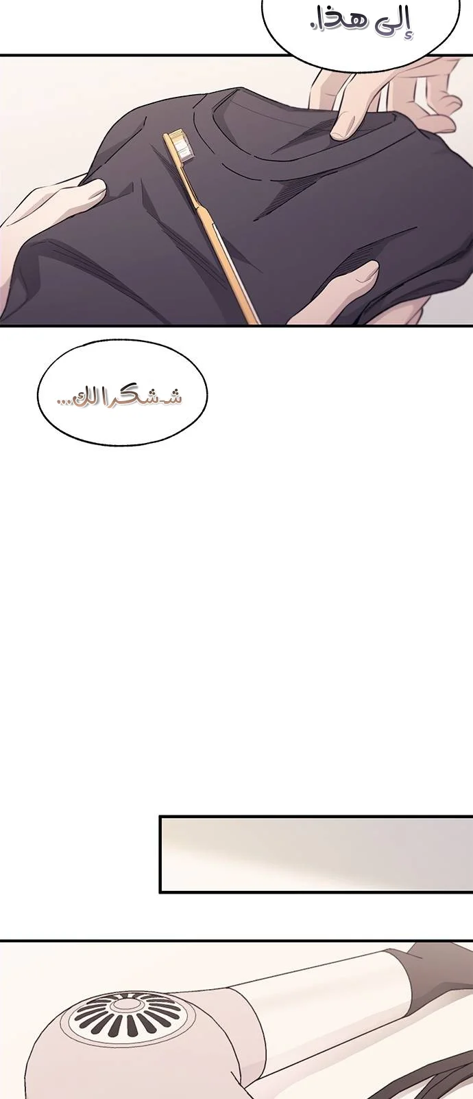 Read Yeon woo’s Innocence AR Manga Online